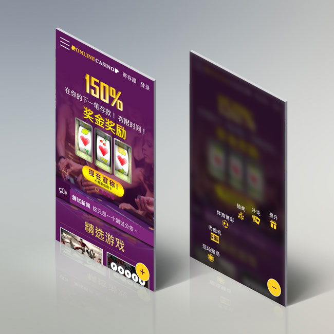 Mobile Design - Online Casino